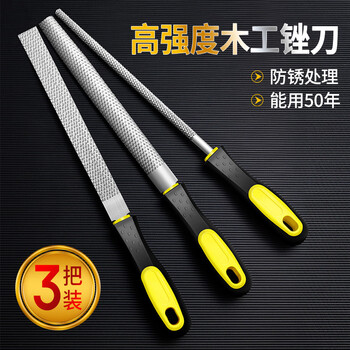 Tianqirui woodworking files, coarse-toothed round files, semi-circular files, flat files, metal grinding tools, shaping and rubbing knife set, three-piece set