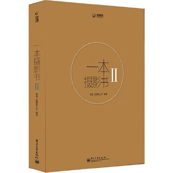 Second hand photography book zhao jia, ai photography society 9787121241895 80% new