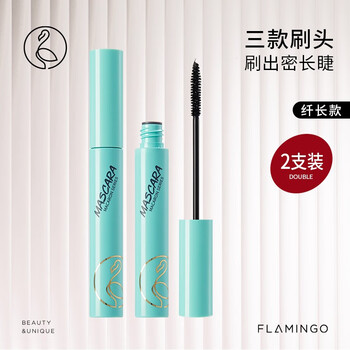 Flamingo macaron mascara slim, thick, curling mascara waterproof and sweatproof, the roots are clearly defined and not easy to smudge, double length, slim style