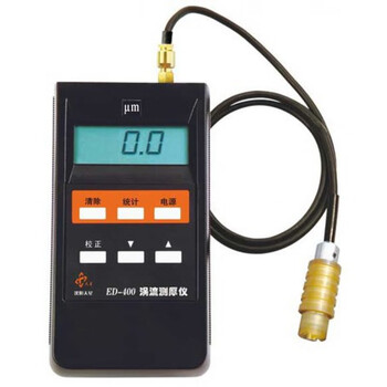 Aluminum anodizing thickness gauge aluminum metal mobile phone case thickness gauge aluminum plate aluminum i material coating film thickness gauge ed400