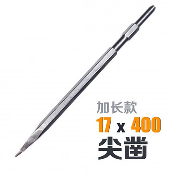 Small electric pick drill bit, chisel, sharp pick, flat pick, sharp chisel, widened flat chisel, hexagonal drill bit, hexagonal sharp chisel, extended 17x400