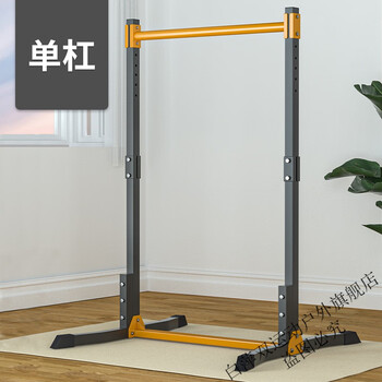 Parallel bar rack indoor home fitness equipment horizontal bar pull-up device single parallel bar arm flexion and extension training device one horizontal bar