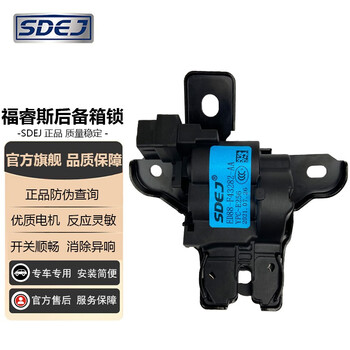 Sdej is suitable for 15-19 ford escort trunk lock block, tailgate lock block, trunk lock, trunk rear door lock