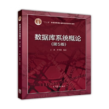 Introduction to secondary database systems wang shan