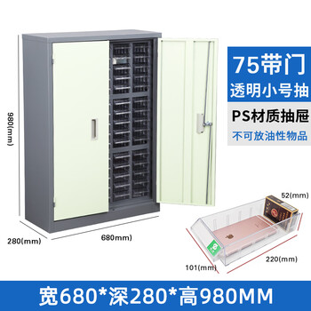 Hualeji zhengdong production workshop plastic drawer tool cabinet hardware screw tool cabinet with door electronic component parts cabinet small size 75 drawer with door transparent drawer thickened version