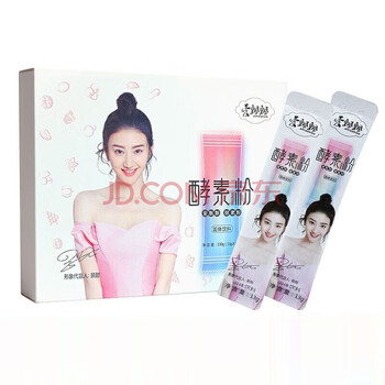 Aipiaopiao official exclusive product aipiaopiao enzyme powder qingqing fruit powder qingqingxiaosu jelly taiwan fruit enzyme compound fruit enzyme powder 5 boxes total 50 pieces directly sold by pharmacies and sold by micro-business
