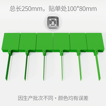 Logistics tag express tag plastic express one meter ticking tie seal integrated sign tag inspection label with iron 100*80 green/100 pieces