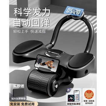 Youliejian abdominal wheel automatic rebound home crunch training abdominal muscle belly men and women elbow support two-wheel sports equipment enlarged one-piece model_black 1s installation-enlarged elbow support pad__