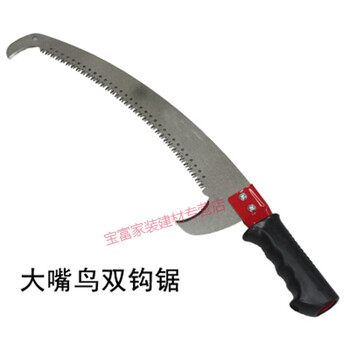 Yue changsheng multifunctional hand saw high branch shear saw high branch saw garden hand saw waist saw high altitude saw fruit tree flowers and trees pruning saw single double hook saw