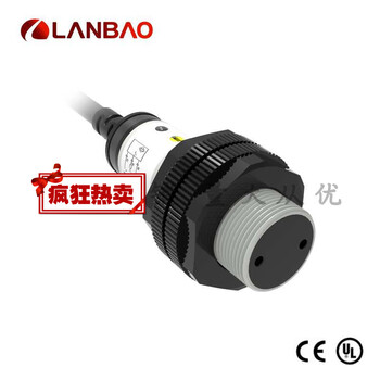 Selected good things lanbao pr18s-bc10dpr diffuse reflection photoelectric switch 10cm non-adjustable plastic cylindrical light pr18sbc10dno