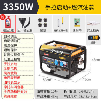 Langya generator 220v bass commercial 358kw 10 kilowatt single three-phase 380 volt outdoor micro small 3350 watt hand start burning gasoline 220/380v and other power