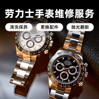 Rolex watch repair, rolex watch repair and maintenance, refurbishment, polishing, oxidation repair, internal cleaning, battery replacement consultation