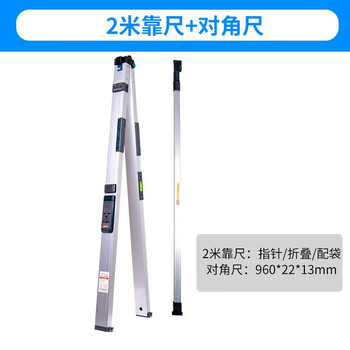 Yijia ruler 2-meter folding level ruler high-precision vertical digital display engineering inspection ruler aluminum alloy home inspection tool set 2-meter ruler + diagonal ruler