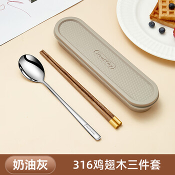 Worthbuy 316 stainless steel portable tableware set chopsticks spoon student tableware single chopsticks and spoon storage box coffee color
