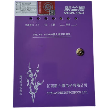 Jiangxi xinlande fjk-sf-nld800 nld300 nld200 fire shutter door universal box controller fjk-sf-nld800 controller assembly
