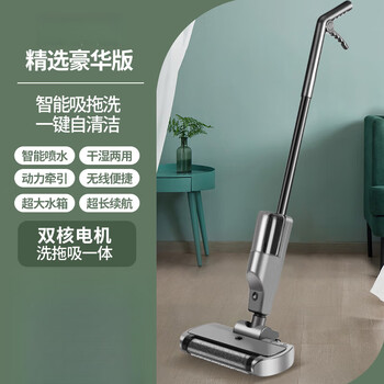 Xiaomi guoba floor scrubber suction and mopping all-in-one robot mopping three-in-one vacuum household sweeping floor automatic cleaning electric mop classic black dual-core motor self-cleaning with cleaning bucket