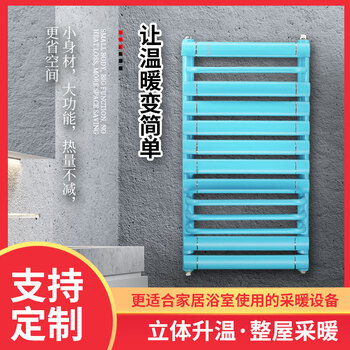 Middleton radiator home bathroom wall-mounted plumbing copper aluminum bathroom basket heating radiator height 600*400 center distance