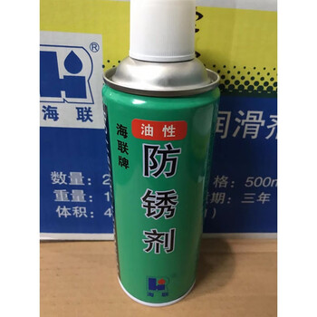 Hiri hailian brand 725 oily dry rust inhibitor metal mold chain parts moisture-proof, corrosion-proof and rust-proof