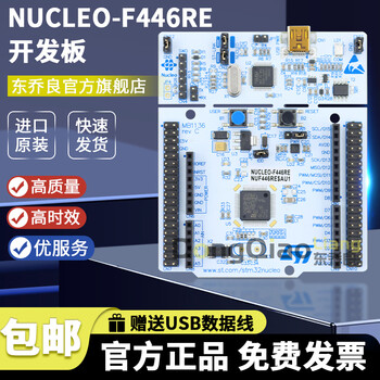 Nucleo-f446re stm32f446ret6 microcontroller mcu nucleo-64 development board nucleo-f446re