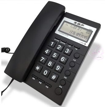 Medison 6888 caller id telephone home office hotel double socket battery-free landline wall-mounted fixed black