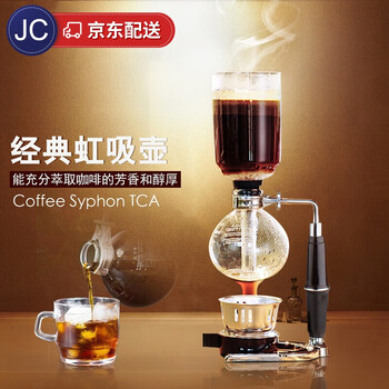 Jingchen alcohol lamp coffee pot japanese-style coffee maker high temperature resistant glass coffee pot serves 3