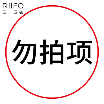 Rifeng 304 stainless steel sink large single-slot kitchen sink wash basin thickened embossed undercounter basin sink -------the following is a double filter 0-coated model--