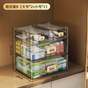 Kaman drawer-type medicine box transparent medicine storage box household medicine storage cabinet storage rack multi-layer home first aid kit combination small * 2 + large * 2 4 pieces