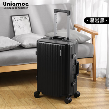 Uniamog german all-aluminum magnesium alloy suitcase men's metal suitcase trolley case women's 2024 new boarding case 26 inches obsidian black (model + scratch-resistant aluminum magnesium alloy box + 1 26 inches new - aviation grade aluminum magnesium alloy hard case -