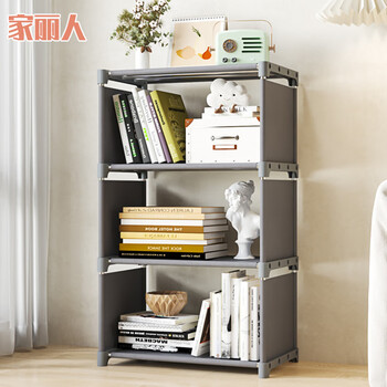 Jialiren bookshelf floor-standing storage rack student desktop simple bookshelf dormitory home multi-functional storage storage rack
