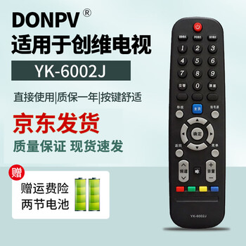 Donpv skyworth tv remote control yk-6002j 32e360e 40/42/49e360e universal 6005