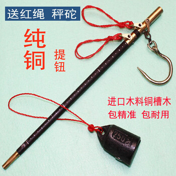 Midelei manual scale, old weighing pole, old-fashioned wooden pole scale, hook scale, happy scale, portable wooden pole, old hook scale, wooden scale home, 25 kg high-quality long head scale + weight + red rope
