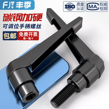 Fengji adjustable position tightening handle screw 7-shaped ratchet handle l-shaped quick self-locking wrench rotating hand bolt m16*40 (external thread)