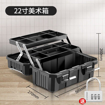 Greener art student tool box for primary school students first grade household three-layer hardware storage box painting tools multi-function portable paint box new upgraded 22-inch art box + password lock