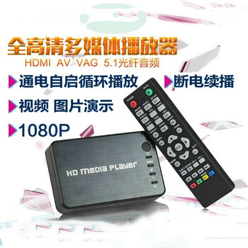 Maizuan m6 1080p high-definition hard disk player usb video advertising machine hdmi fiber optic automatic loop advertising player tv set-top box witch standard