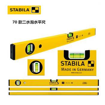 Stabila original german imported stabila 70 series two-bubble lightweight aluminum spirit level measuring tool 30cm / 02281 2 bubbles