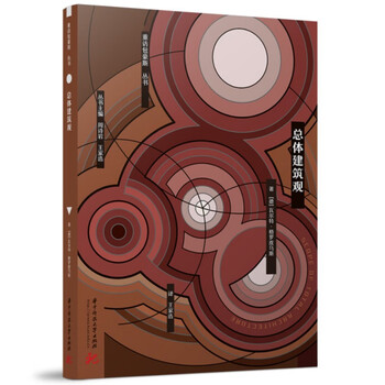 Overall architectural view