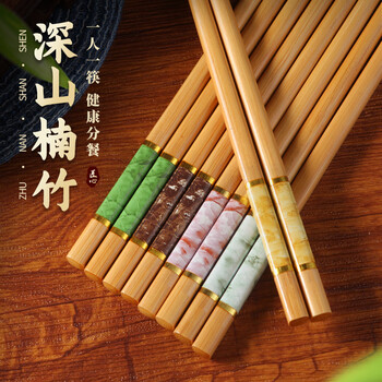 Muzhichu bamboo chopsticks for household adults, mildew-proof and slip-proof, one-person, one-color chopsticks for meal sharing, family high-end bamboo kuaizi tableware set, heat transfer printed five-color nanzhu - 20 pairs for family pack