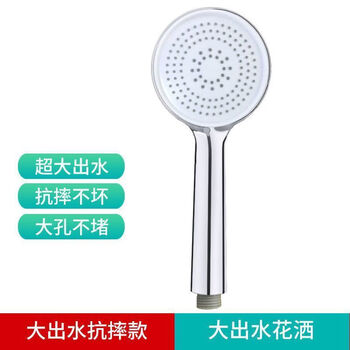 Water words new material abs/304 unbreakable shower head bathroom shower bath hose nozzle full set universal electroplating abs new material single shower head