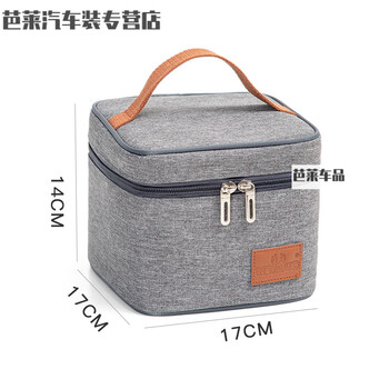 Manjuo small square portable insulated bag for going out medicine vaccine refrigerated bag food breast milk preservation ice bag bag customized small square gray insulated bag 17*17*14cm