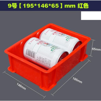 710*550*375mm hardware box 340*270*130mm ultra-large capacity rectangular plastic turnover box customized rose red (9# red 195*146*65)