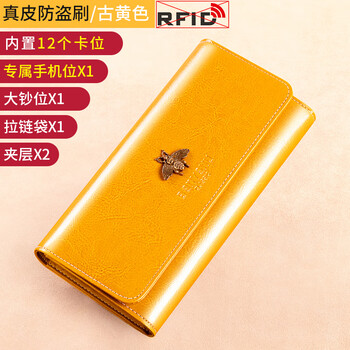 Banyanu wallet women's long genuine leather fashionable large capacity 2025 new style exquisite high-end korean version multi-functional wallet antique yellow-anti-theft brush