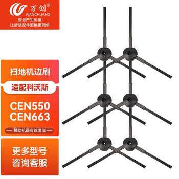 Wanchuang is suitable for ecovacs sweeping robot accessories cen550/663/bfd-wwt/dl35/33 rag holder filter element