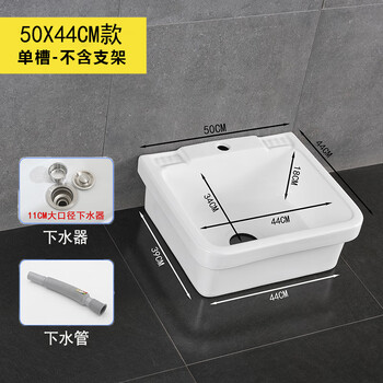 Kitchen ceramic dishwashing basin old-fashioned rectangular household water bucket dishwashing sink balcony single-slot outdoor laundry sink 50x44 cm ceramic basin with water