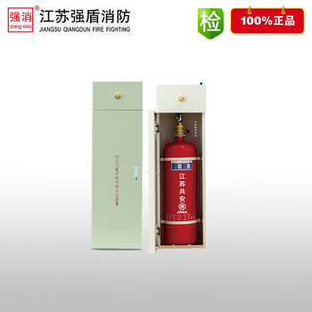 Single cabinet heptafluoropropane gas fire extinguishing device/heptafluoropropane cabinet gas fire extinguishing device hfc-227ea/kg