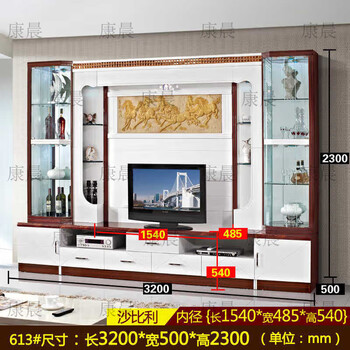 Hanchan tv cabinet whole wall modern simple small apartment living room overall tv combination wall cabinet multi-functional storage wine cabinet back sapele/white bright light 613# 3.2 meters assembled