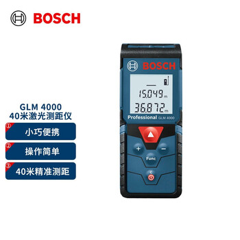 Bosch (bosch) glm 4000 laser distance meter professional measuring instrument electronic ruler measuring room ruler 30/40 meter infrared measuring instrument glm 4000 40 meter distance meter