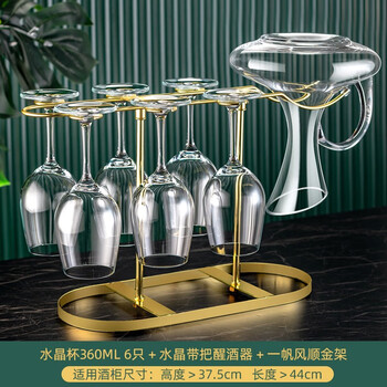 Genas red wine glass set, household goblet decanter, integrated cup holder, high-end luxury crystal glass wine glass, 360ml 6 pieces + crystal decanter + smooth sailing rack