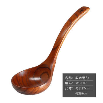 Warm ice kemu wooden spoon wooden spoon long handle porridge spoon porridge spoon large japanese style large wooden household spoon