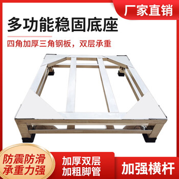 Guqin washing and drying set base integrated washing machine stainless steel shelf heightened base fully automatic drum washing machine bracket width 60 * depth 55 * height 15 thickened version