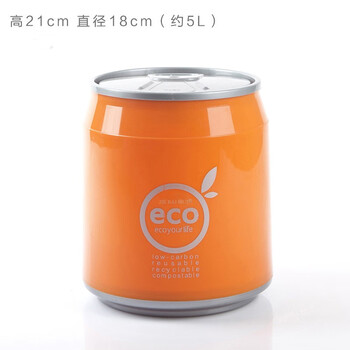 Jiebaihui can can trash can push-type pop-up plastic bucket in-car trash can desktop trash can storage bucket paper basket small size 5l orange